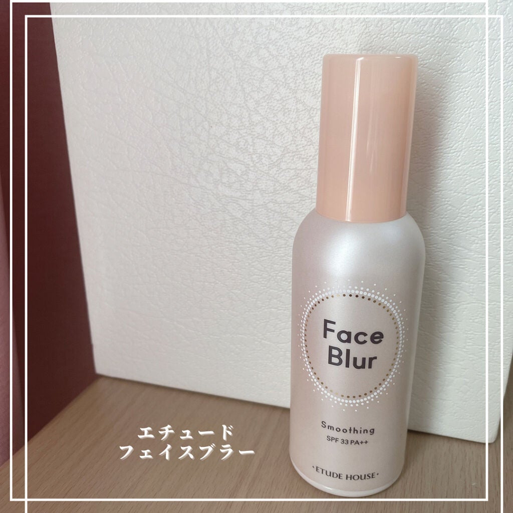 フェイスブラー/ETUDE/化粧下地を使ったクチコミ(1枚目)