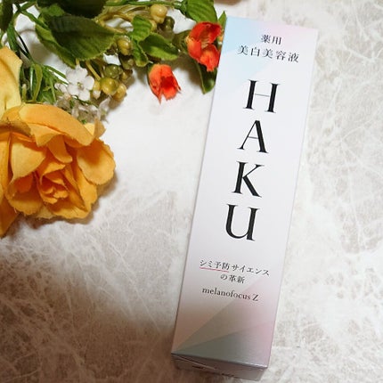 メラノフォーカスZ/HAKU/美容液を使ったクチコミ(1枚目)