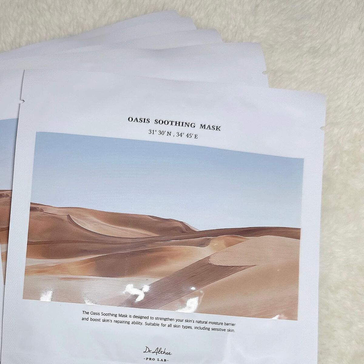 オアシス スージング マスク/Dr.Althea/シートマスク・パックを使ったクチコミ（2枚目）