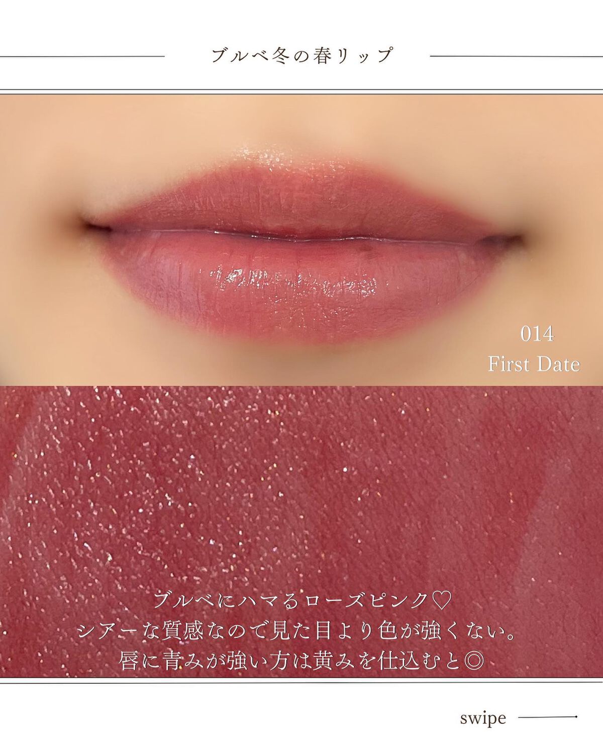 ルージュスナイデル n/SNIDEL BEAUTY/口紅を使ったクチコミ(4枚目)