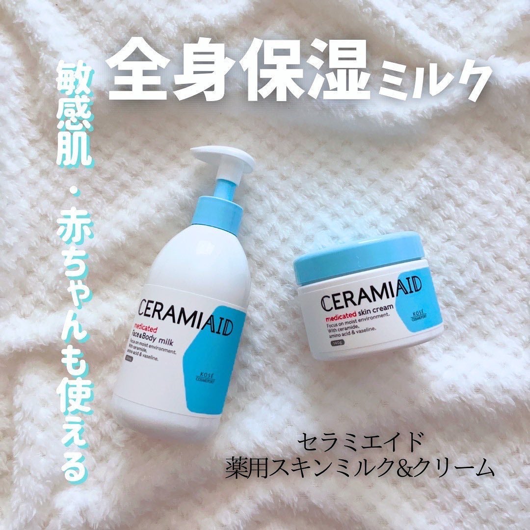 セラミエイド 薬用スキンクリーム/セラミエイド/フェイスクリームを使ったクチコミ(1枚目)