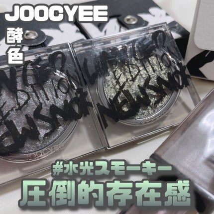 DAYDREAMERS シングルアイカラー/Joocyee/単色アイシャドウを使ったクチコミ(1枚目)