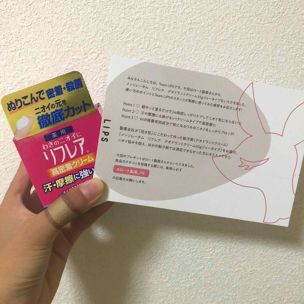 ã¡ã³ãœã¬ãŒã¿ã ãªãã¬ã¢ ããªãã©ã³ãã¯ãªãŒã /ãªãã¬ã¢/ããªãã©ã³ãã»å¶æ±å€ã䜿ã£ãã¯ãã³ãïŒ1æç®ïŒ