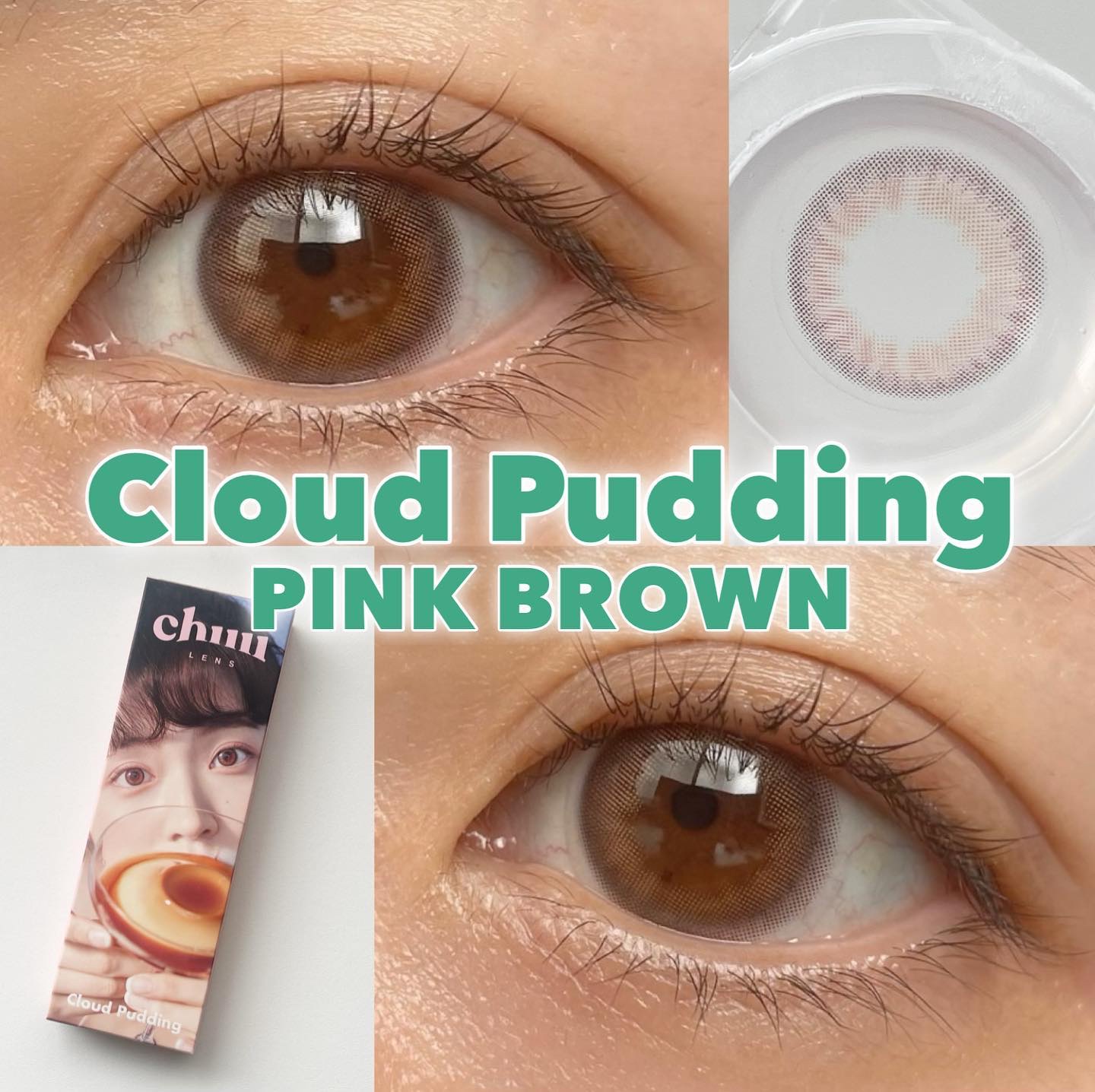 cloud pudding pink brown/chuu LENS/カラーコンタクトレンズを使ったクチコミ（1枚目）