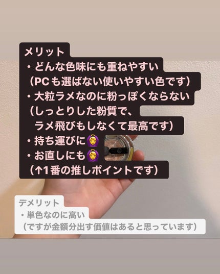 AQ アイシャドウ/DECORTÉ/単色アイシャドウを使ったクチコミ(6枚目)