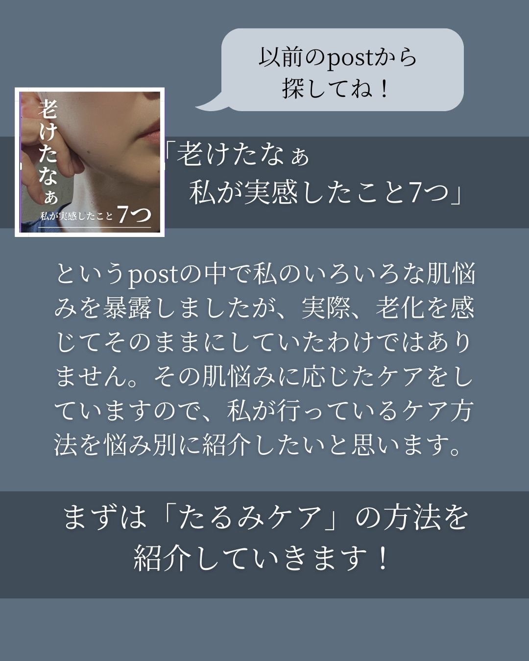 Beauty Face Stick 2.0/STELLA BEAUTE/美顔器・マッサージを使ったクチコミ（2枚目）