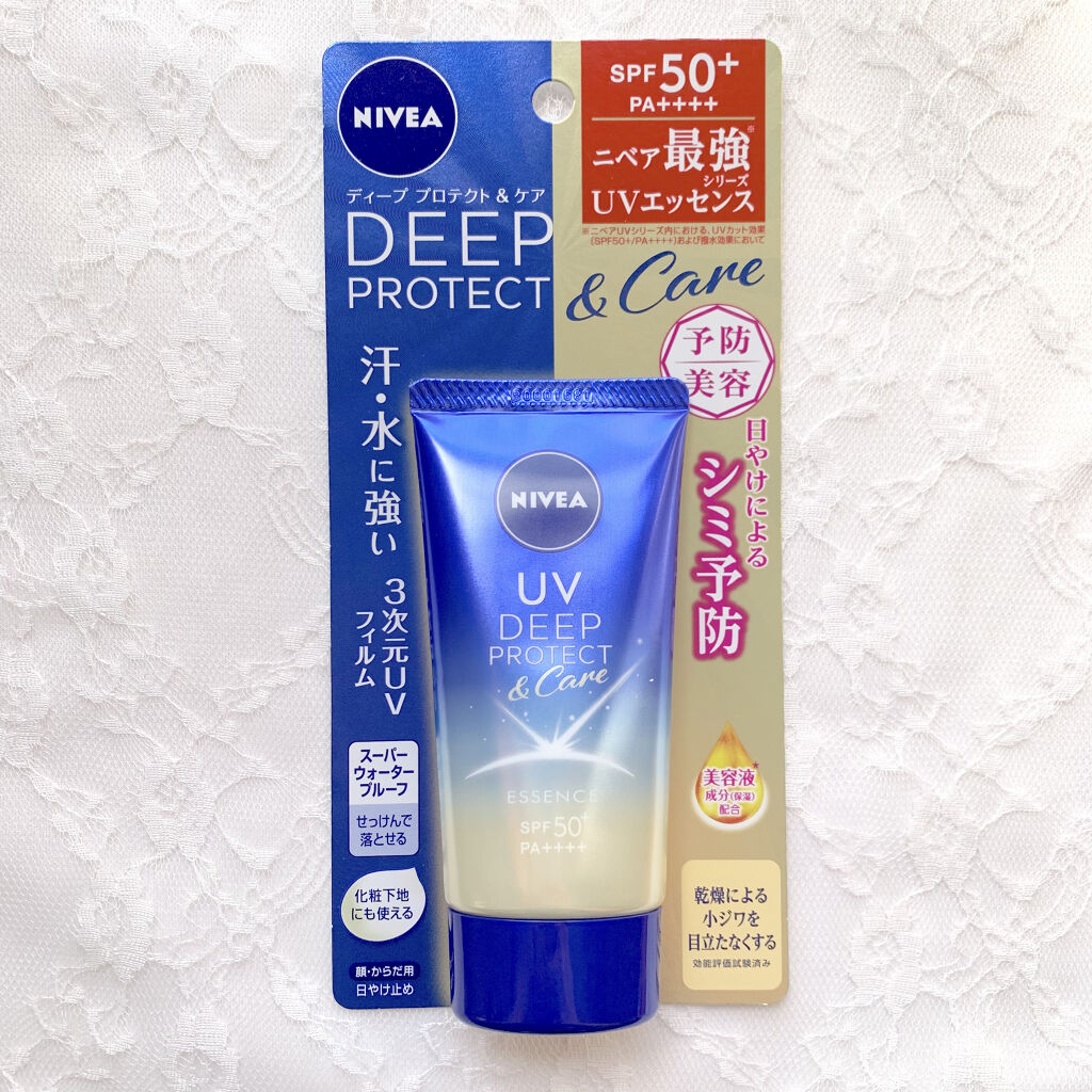 ニベアUV ディープ プロテクト＆ケア エッセンス/ニベア/日焼け止めローションを使ったクチコミ（3枚目）