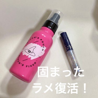 rom&nd
リキッド グリッター シャドウが大好きなんだけど、使ってるうちにまだ入ってるのにカピカピで使いにくく、、、

どうにかまだ使いたくて、メイクキープスプレー数滴垂らし入れ、振って混ぜて置いといたら復活！！

ちゃんと使えるの元通りになりました✨

メイクキープスプレー万能ね🙄💗

これがいいのか悪いのかは分からないけど、個人的に満足です笑

#rom&nd
#リキッド グリッター シャドウ
#Witch's Pouch
#ウィッチズフィクサー
#メイクキープミスト  #LIPS投稿アワード1000万DL記念 の画像 その0