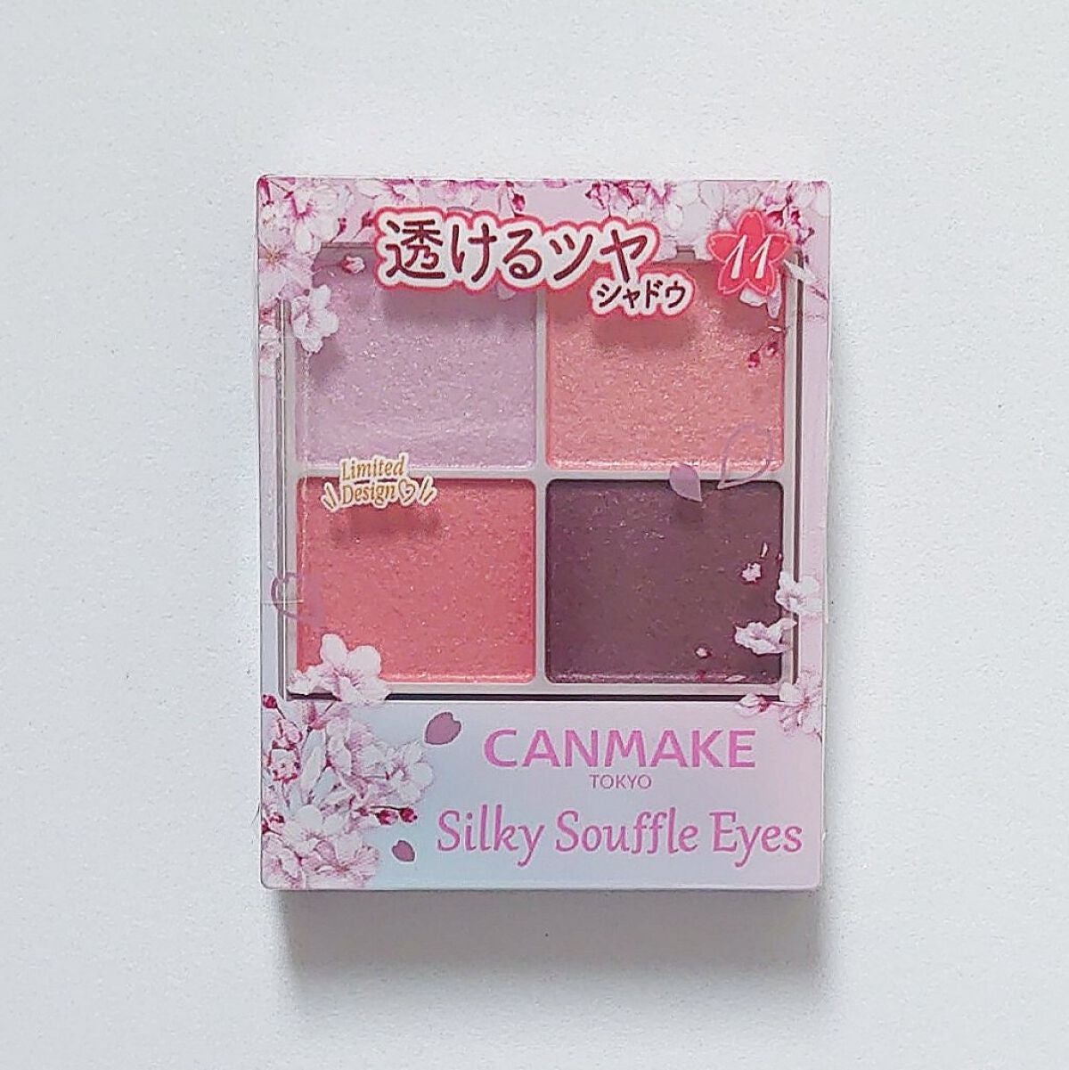 シルキースフレアイズ/キャンメイク/アイシャドウパレットを使ったクチコミ(1枚目)