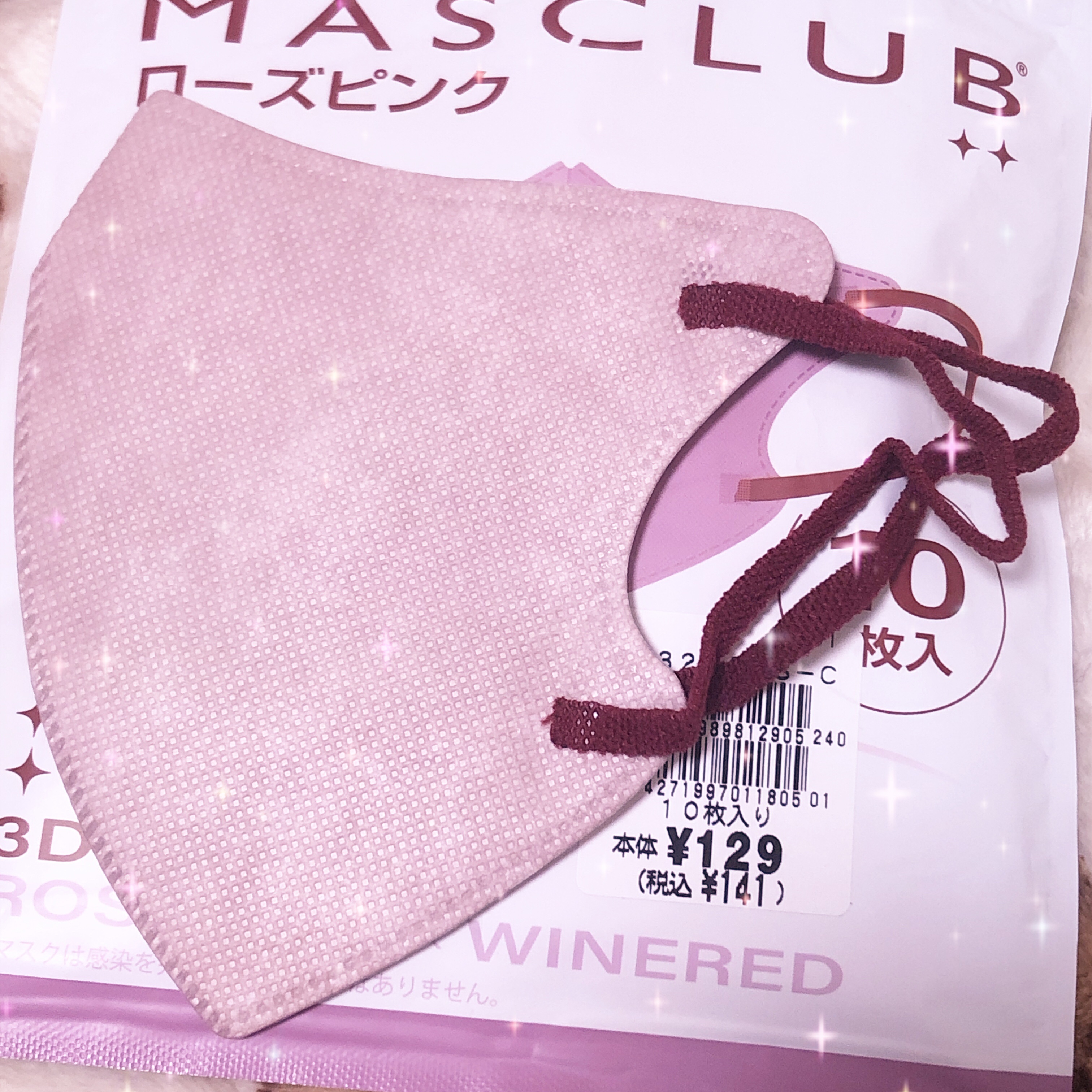 MASCLUB  3Dバイカラーマスク/MASCLUB/マスクを使ったクチコミ（3枚目）