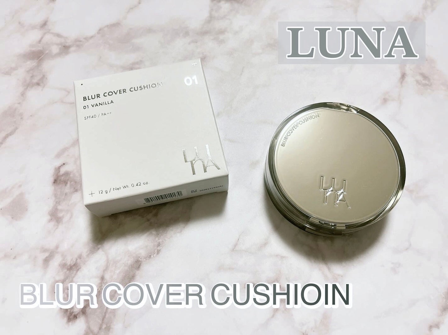 ブラーカバークッション/LUNA/クッションファンデーションを使ったクチコミ(1枚目)