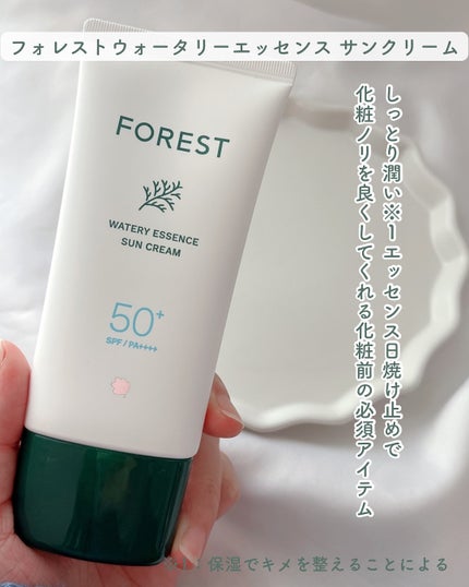 マルチディフェンスUVスティック/FoRest by Greenfinger/日焼け止めスティックを使ったクチコミ(3枚目)