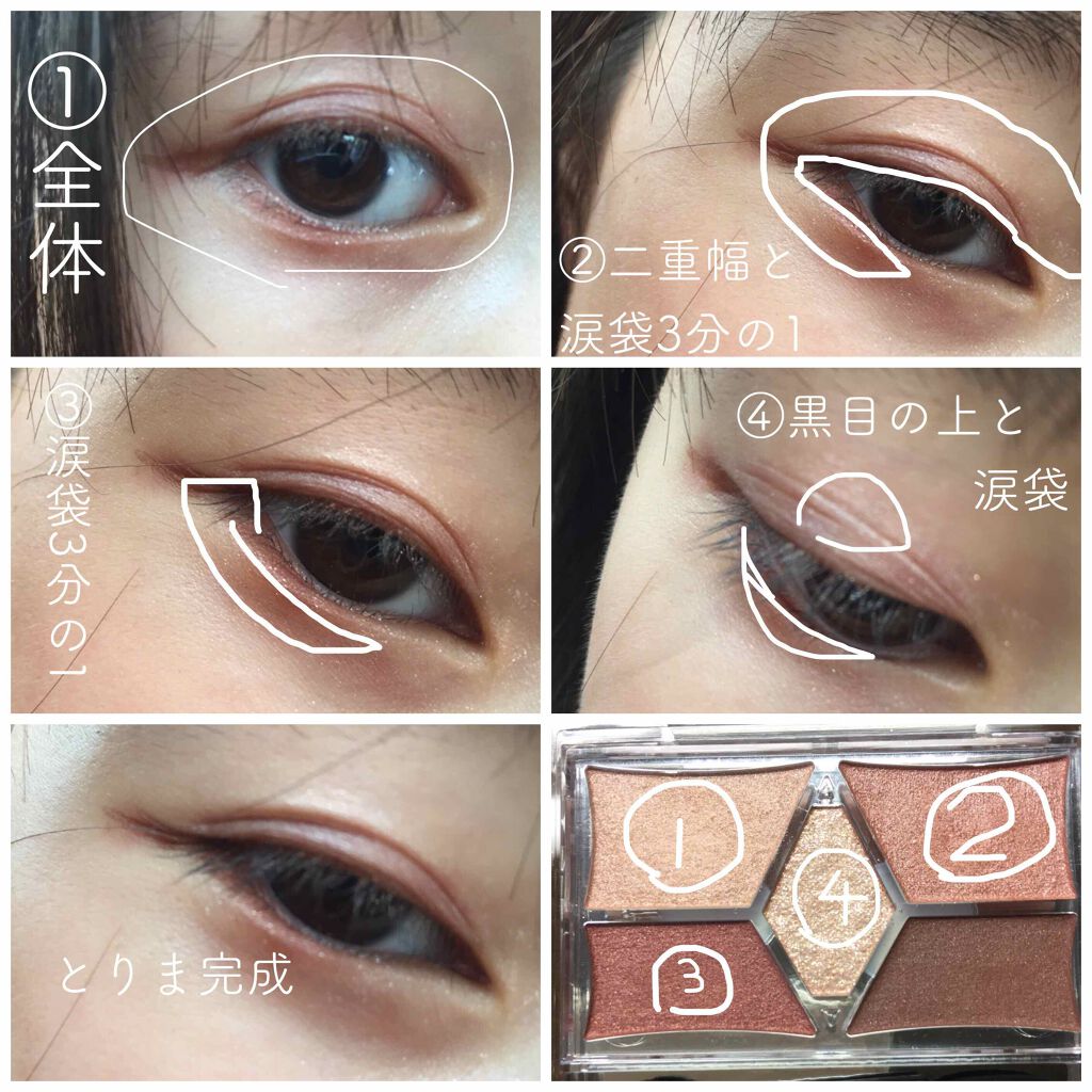 【旧品】パーフェクトスタイリストアイズ/キャンメイク/アイシャドウパレットを使ったクチコミ（2枚目）