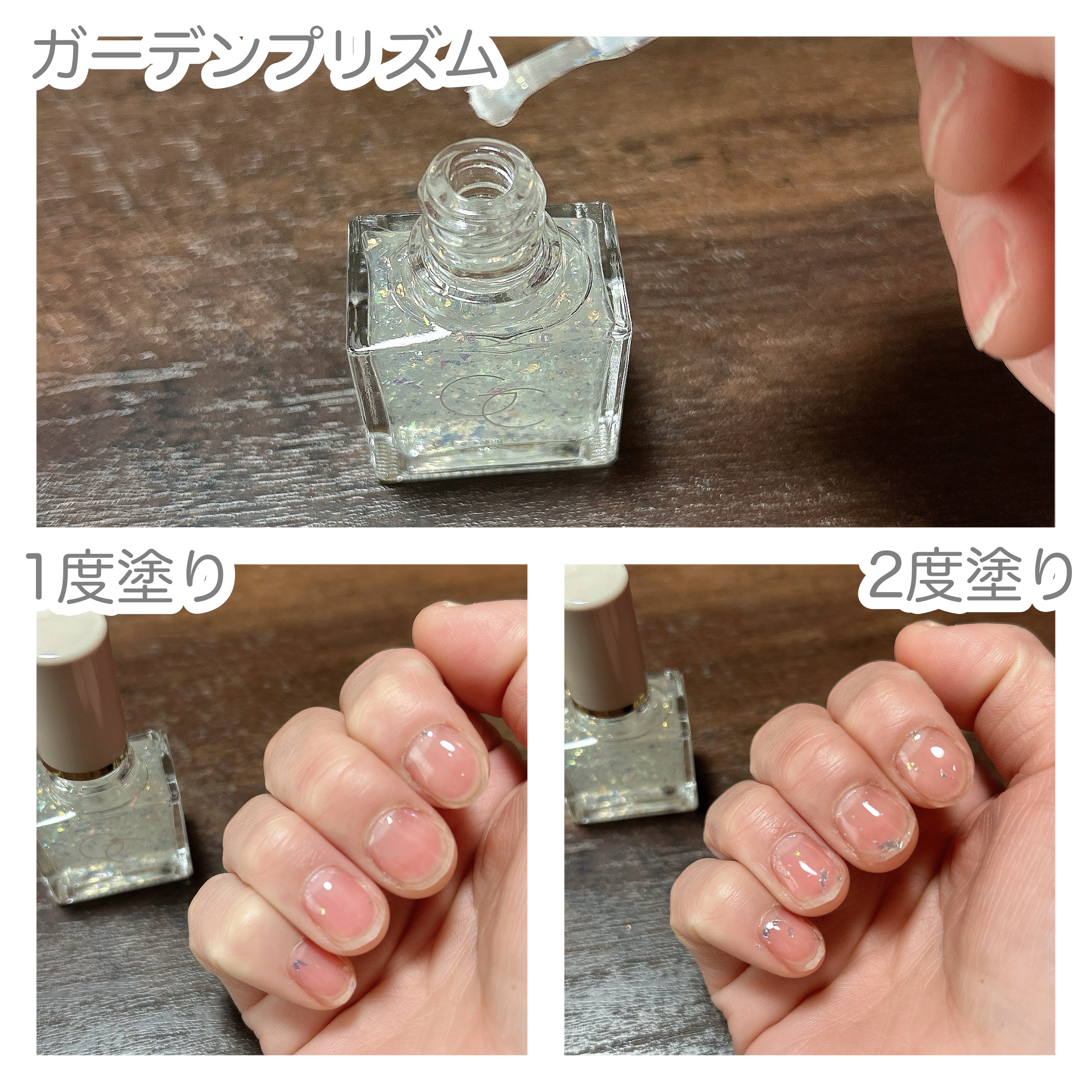 グロッシーコート/スキューズミー/オールインワンネイルを使ったクチコミ（3枚目）