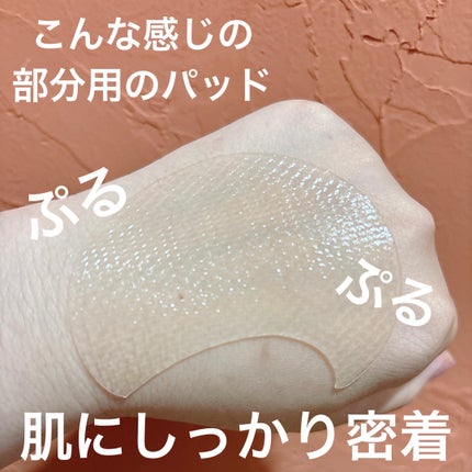 P.CALM レチノーラゲンアンプルパッドのクチコミ「P.CALM
レチノーラゲンアンプルパッド
#提供
使ってみたら想像以上に良かった🙏
眉.....」(2枚目)