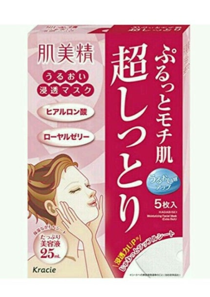 うるおい浸透マスク (超しっとり)(旧)/肌美精/シートマスク・パックを使ったクチコミ(1枚目)