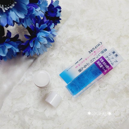 リップ クリーム/ちふれ/リップクリームを使ったクチコミ(4枚目)