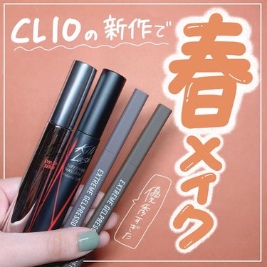 キル ラッシュ スーパープルーフ マスカラ/CLIO/マスカラを使ったクチコミ（1枚目）