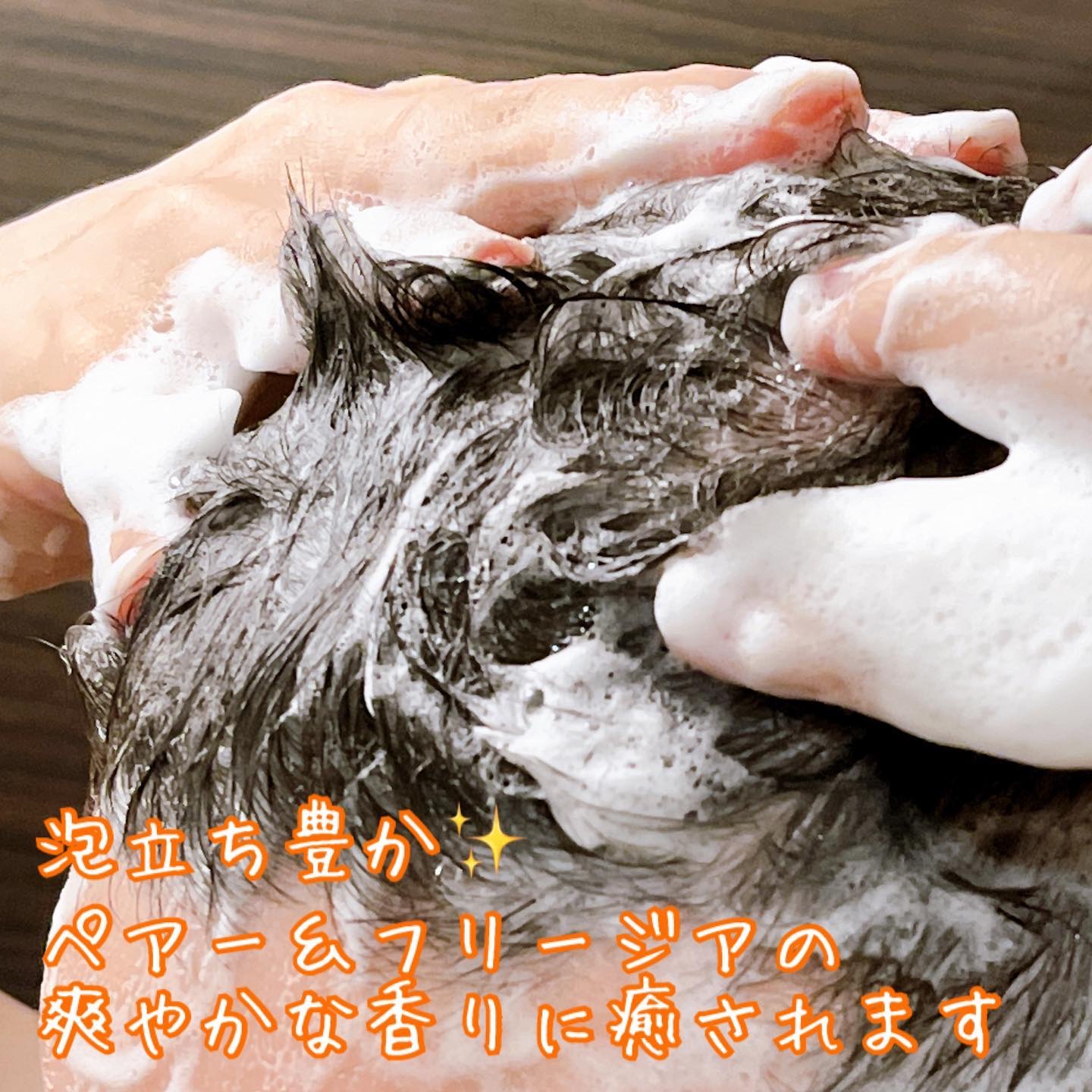 CCシャンプー/トリートメント スムース/SIRTFL/市販シャンプーを使ったクチコミ（3枚目）