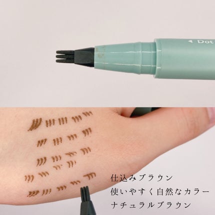 仕込みアイライナー /Fujiko/リキッドアイライナーを使ったクチコミ(3枚目)