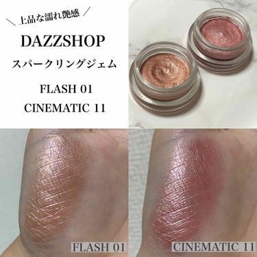 
こんにちは、sanaです😸

今回は【DAZZSHOP】の
アイシャドウをご紹介したいと思います👌

□DAZZSHOP
    SPARKLING GEM    FLASH01
          