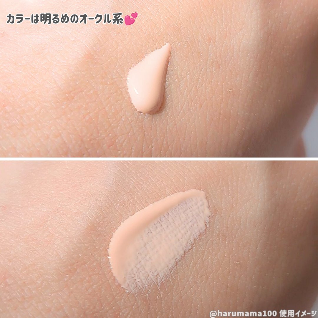 シアーグローベース/NUDIQUE/化粧下地を使ったクチコミ（3枚目）