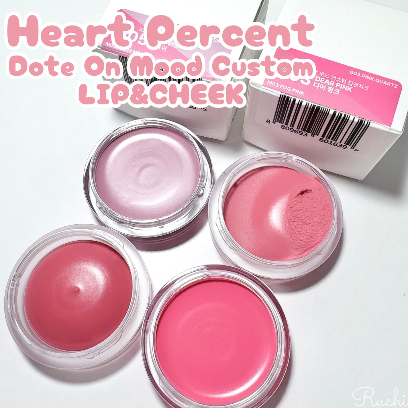 ドットオンムード・カスタム・リップアンドチーク/Heart Percent/ジェル・クリームチークを使ったクチコミ(2枚目)