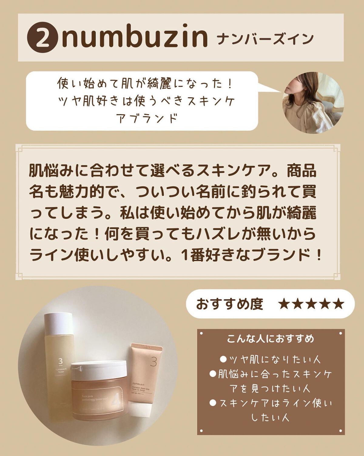 シャドウパレット/dasique/アイシャドウパレットを使ったクチコミ（3枚目）