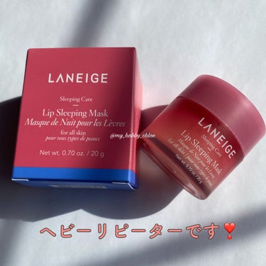 リップスリーピングマスク/LANEIGE/リップケア・リップクリームを使ったクチコミ（4枚目）