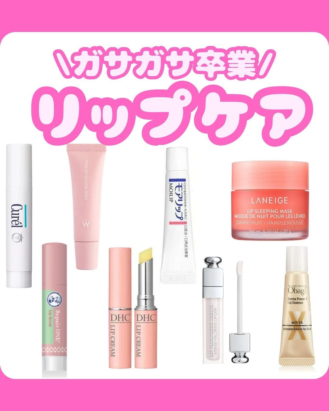 ããð§žãã©ãã100 on LIPS ãä»ã®æçš¿ã¯ãã¡ãããâªïž@nei_cosme.giftËËËË..ãïŒ1æç®ïŒ