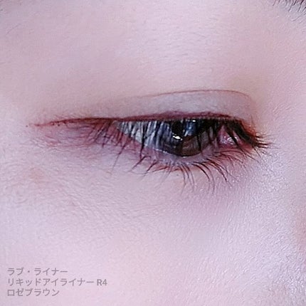 リキッドアイライナーR4/ラブ・ライナー/リキッドアイライナーを使ったクチコミ(2枚目)