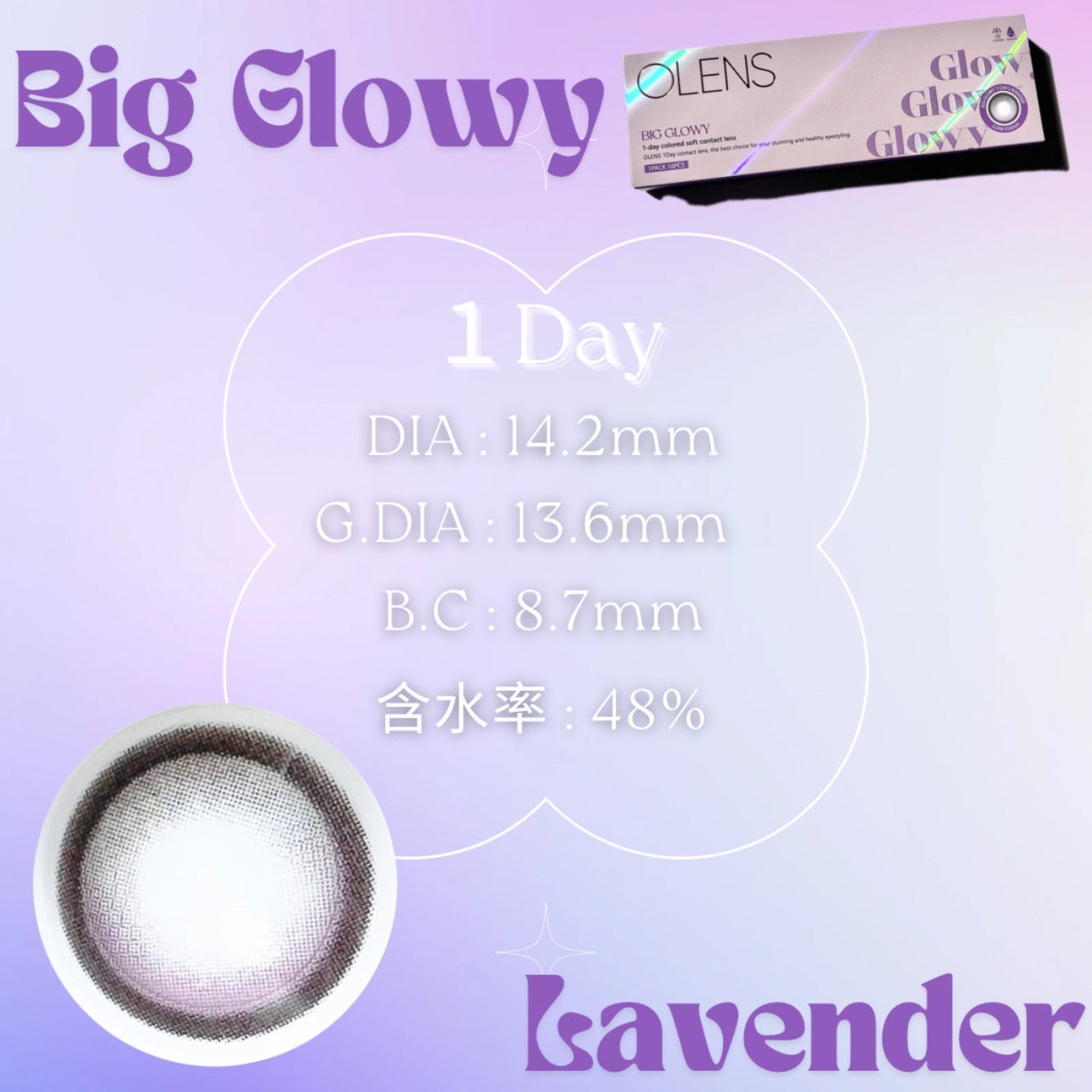 Big Glowy 1day/OLENS/ワンデー(1DAY)カラコンを使ったクチコミ(2枚目)