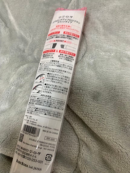 ダブルエンドアイブロウブラシ スマッジタイプ/ロージーローザ/メイクブラシを使ったクチコミ(2枚目)