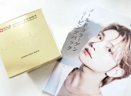 SNP ゴールド コラーゲン スリーピング パック/SNP/シートマスク・パックを使ったクチコミ(1枚目)