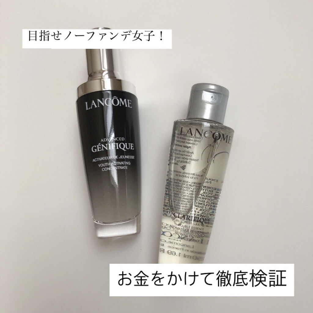 クラリフィック デュアル エッセンス ローション/LANCOME/化粧水を使ったクチコミ（1枚目）