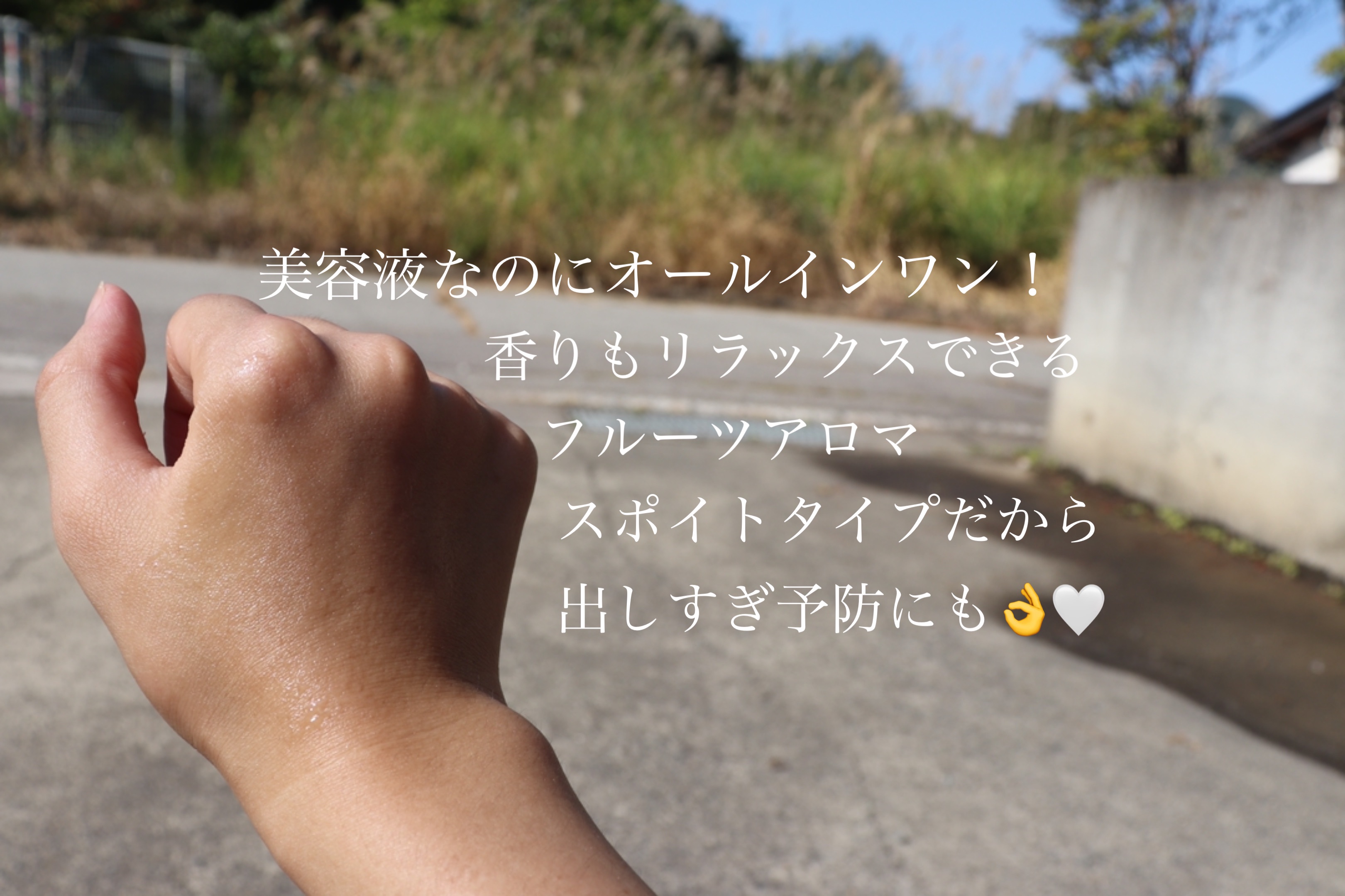 fru:C/Fru:C/美容液を使ったクチコミ（3枚目）