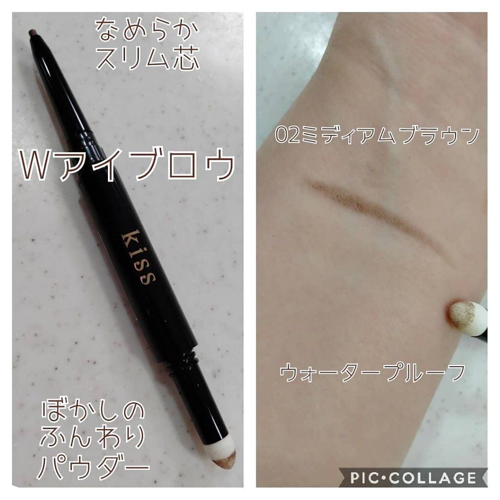 スタイリング アイブロウマスカラ/KiSS/眉マスカラを使ったクチコミ(2枚目)