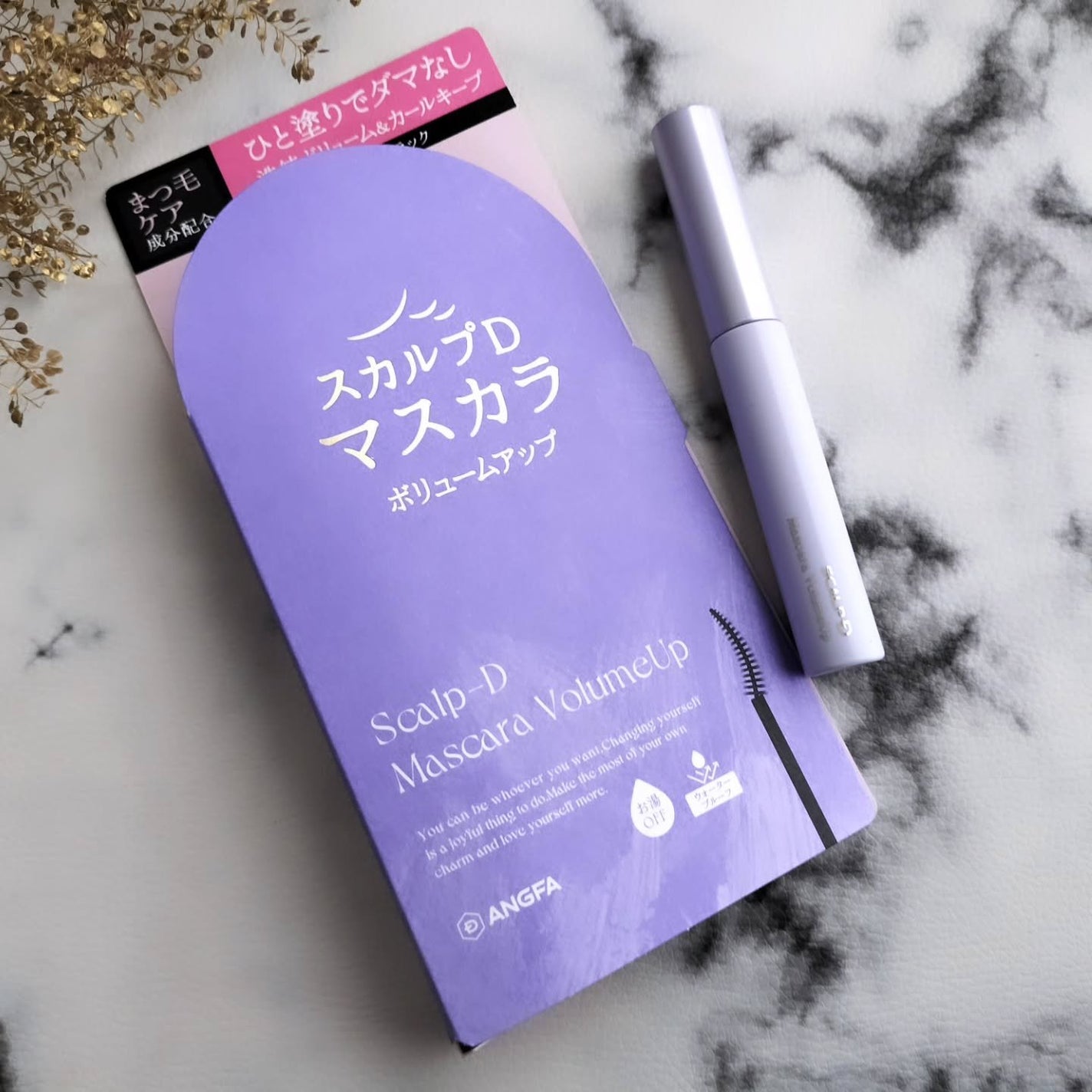 スカルプD マスカラ ボリュームアップ/アンファー(スカルプD)/マスカラを使ったクチコミ(2枚目)