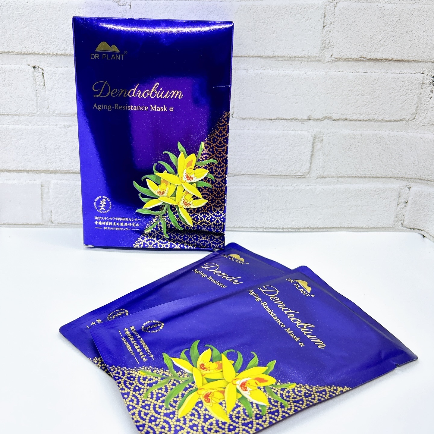 セッコク蘭エイジングケアマスクα/DR PLANT/シートマスク・パックを使ったクチコミ（1枚目）