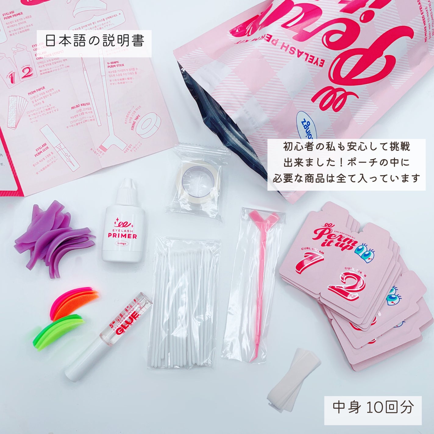 ããã ðâ*ð§· on LIPS ã#PR#Loingzããã¯æ¥œããâ€ïžâ€ïžããŒãã€ããã¢ããã¢ã€..ãïŒ2æç®ïŒ