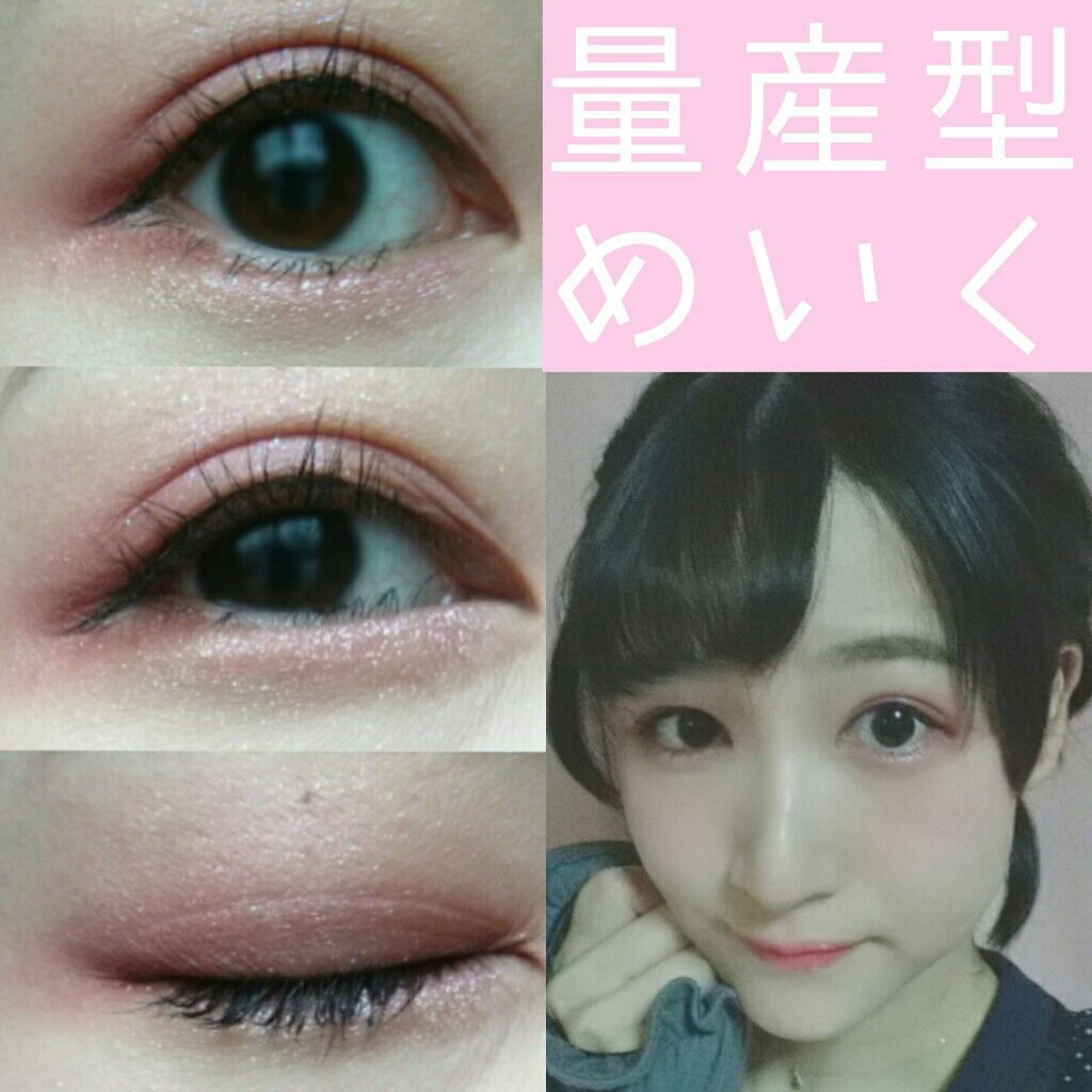 アディクション ザ アイシャドウ/ADDICTION/単色アイシャドウを使ったクチコミ（1枚目）