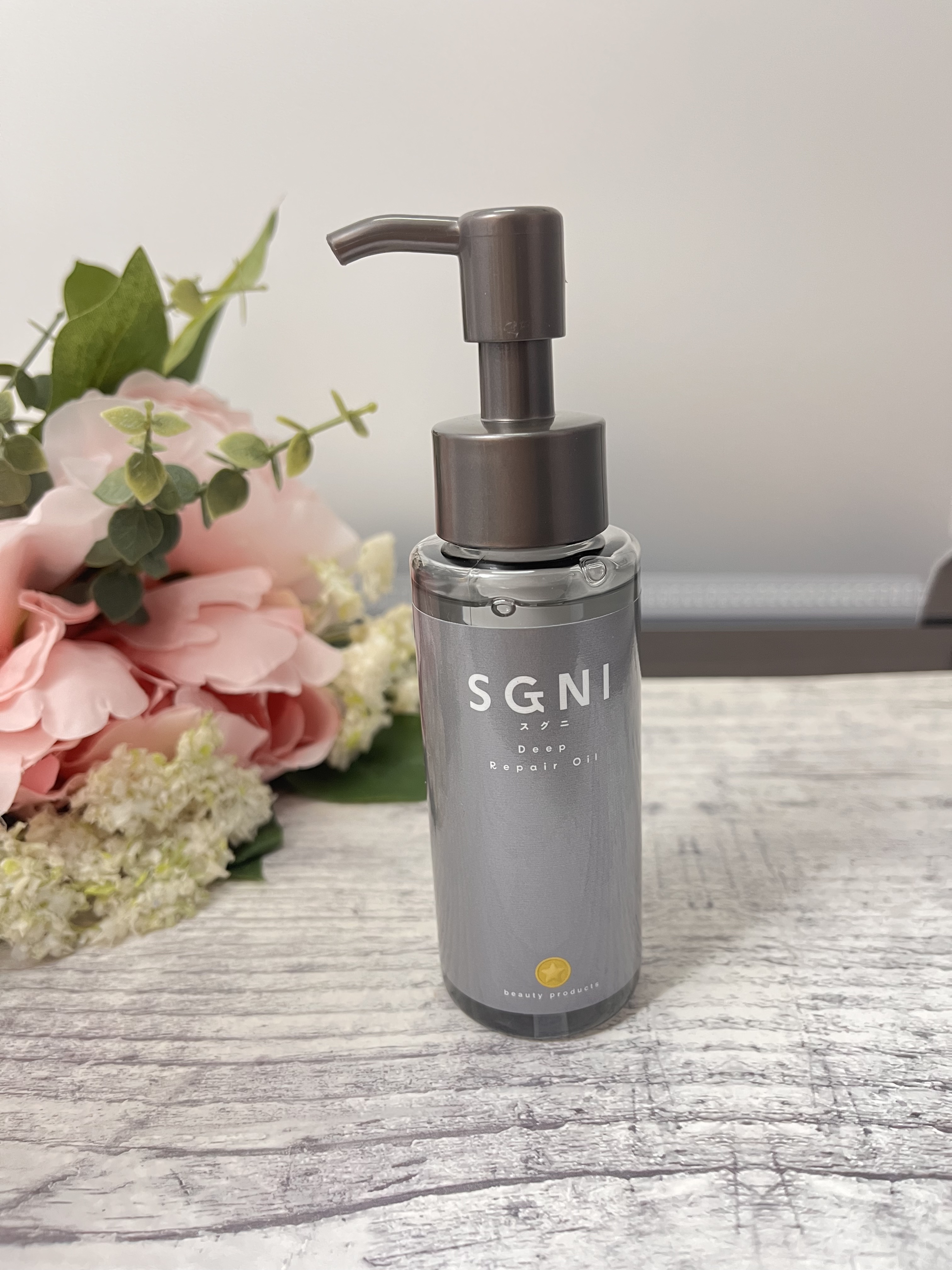 スグニ ディープリペアオイル/SGNI/ヘアオイルを使ったクチコミ（1枚目）