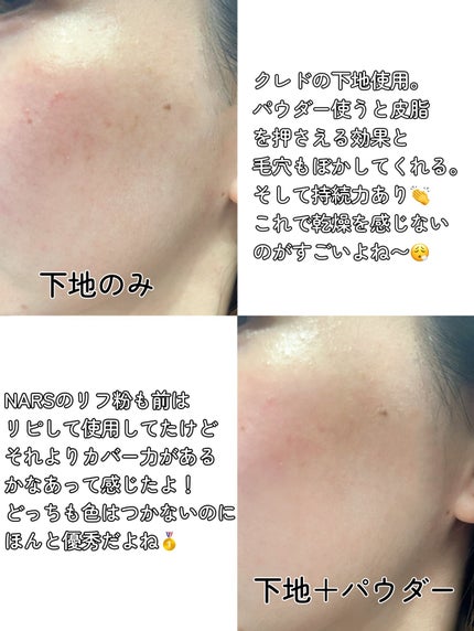 カネボウ クリスタライズドフィックスパウダー/KANEBO/プレストパウダーを使ったクチコミ(5枚目)