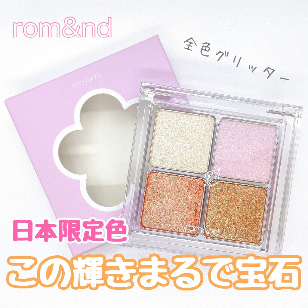 ベターザンアイズ/rom&nd/アイシャドウパレットを使ったクチコミ(1枚目)