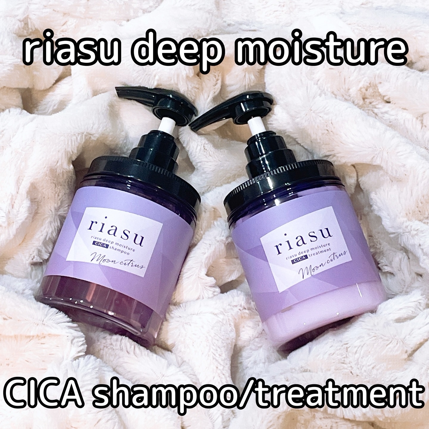 リアス ディープ モイスチャー シカ シャンプー/トリートメント/riasu/市販シャンプーを使ったクチコミ（1枚目）