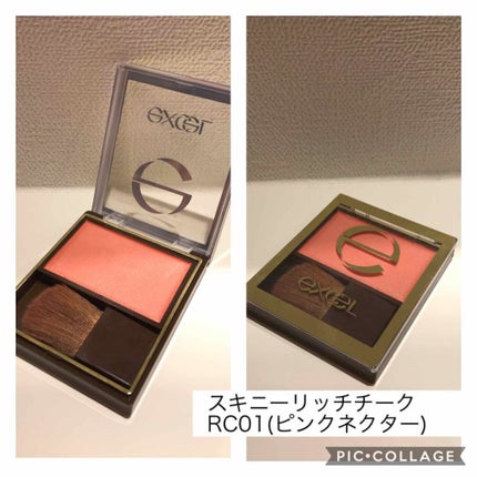 スキニーリッチチーク/excel/パウダーチークを使ったクチコミ(1枚目)