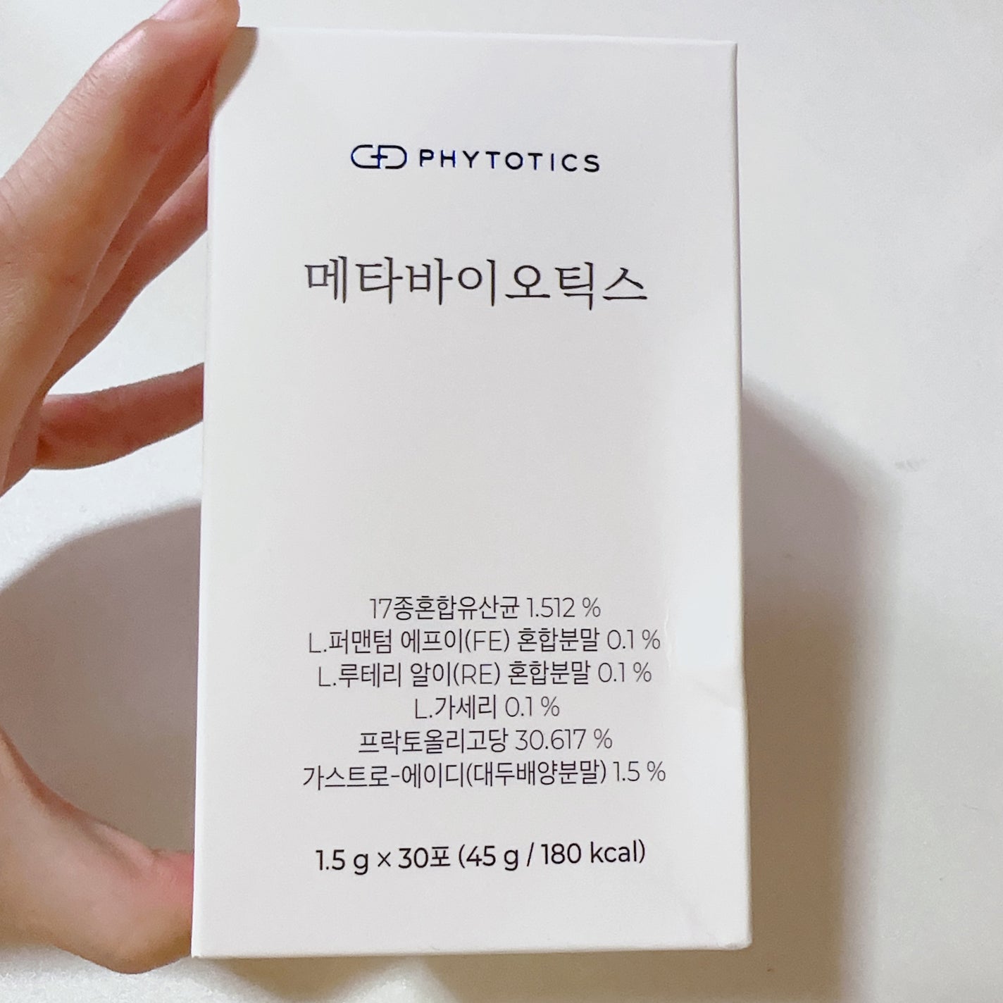 メタバイオティクス/PHYTOTICS/健康サプリメントを使ったクチコミ(2枚目)