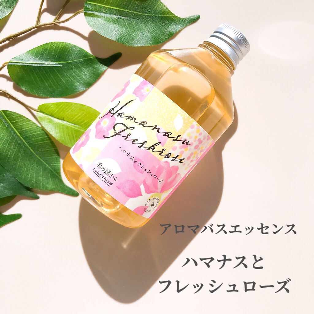 アロマバスエッセンス ラベンダーとオレンジ/ナチュラルアイランド/保湿系入浴剤を使ったクチコミ（1枚目）