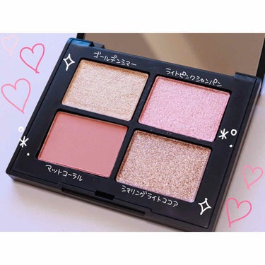 クワッドアイシャドー 5066/NARS/アイシャドウパレットを使ったクチコミ（2枚目）