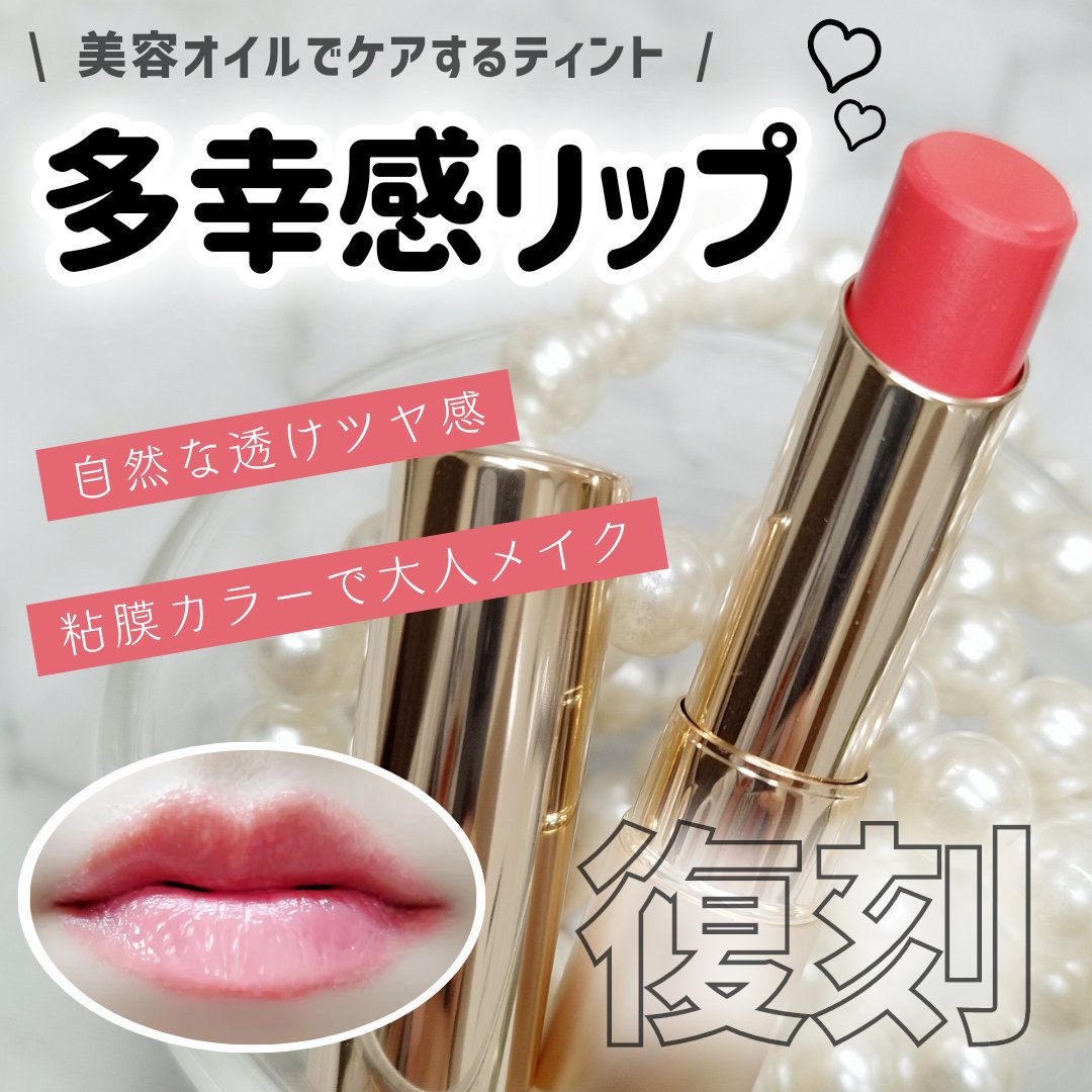 オペラ リップティント N/OPERA/リップティントを使ったクチコミ（1枚目）